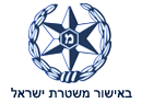 מנעולן בנס ציונה באישור משטרת ישראל